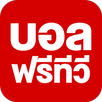 บอลฟรีทีวี (Free) APK