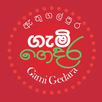 Gamigedara Restaurant APK