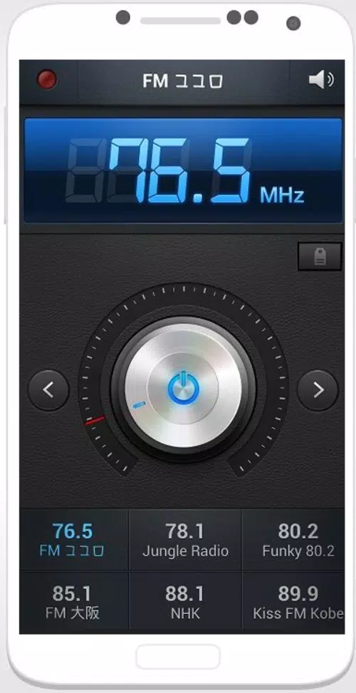 fm am tuner radio for offline 2021 for Android - APK Download