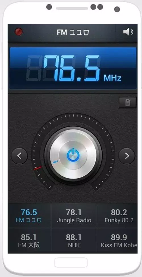 fm am tuner radio for offline 2021 APK for Android Download