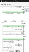 كتاب رائع عن كهرباء السيارات capture d'écran 1