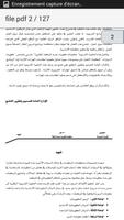 كتاب رائع عن كهرباء السيارات capture d'écran 3