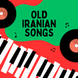 گلچین اهنگ ایرانی قدیمی دون نت