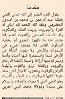 Arabic Reader screenshot 3