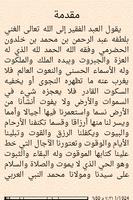 Arabic Reader captura de pantalla 3