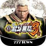 [777TOWN] P真・北斗無双 第3章 иконка