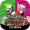 [777TOWN]P TIGER ＆ BUNNY APK