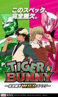 [777TOWN]P TIGER ＆ BUNNY Affiche