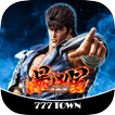 [777TOWN]P北斗の拳 暴凶星 आइकन