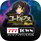 777TOWN - パチスロ・パチンコ・スロットアプリ ikona