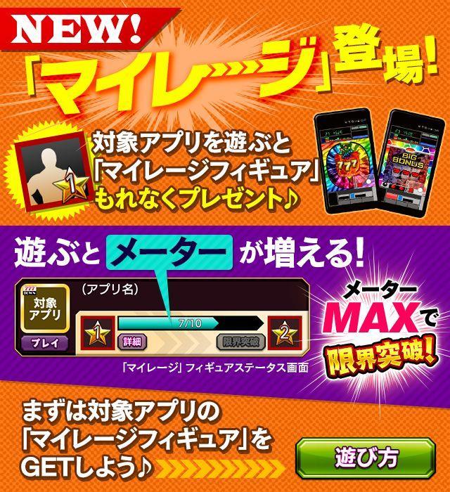 Android 用の 777town パチスロ パチンコ スロットアプリ Apk をダウンロード Android 用の 777town パチスロ パチンコ スロットアプリ Apk をダウンロード