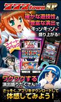 [777TOWN]パチスロ快盗天使ツインエンジェル2 постер