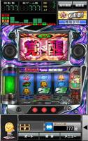 [777TOWN]パチスロ交響詩篇エウレカセブン2 screenshot 2