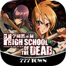 [777TOWN]学園黙示録HIGH SCHOOL OF T APK