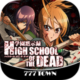 7T学園黙示録 H.O.T.D icon