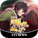 [777TOWN]パチスロ盾の勇者の成り上がり APK