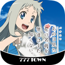 [777TOWN]あの日見た花の名前を僕達はまだ知らない。 APK