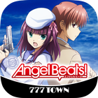 【777TOWN】パチスロAngel Beats! ícone