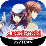 ”【777TOWN】パチスロAngel Beats!