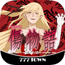 [777TOWN]パチスロ傷物語 -始マリノ刻- APK