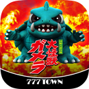 [777TOWN]パチスロ ガメラ2 APK