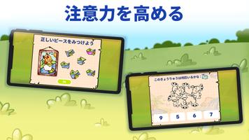 算数とロジック〜楽しく学べる子供の計算パズルゲーム スクリーンショット 3