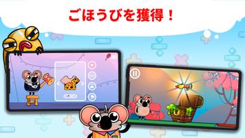 楽しい算数 スクリーンショット 3