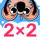 Multiplication Games For Kids. আইকন