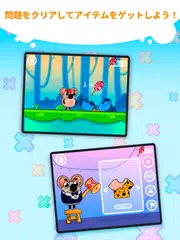 無料で楽しいかけざん九九学習 子供のための掛け算ゲーム Apkアプリの最新版 Apk2 3 0をダウンロード Android用 楽しいかけざん 九九学習 子供のための掛け算ゲーム アプリダウンロード Apkfab Com Jp
