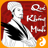 Que Khong Minh - Khong Minh أيقونة