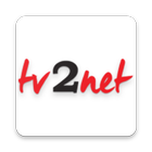 TV2NET Customer Care أيقونة