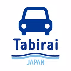 レンタカー比較・予約【たびらい】