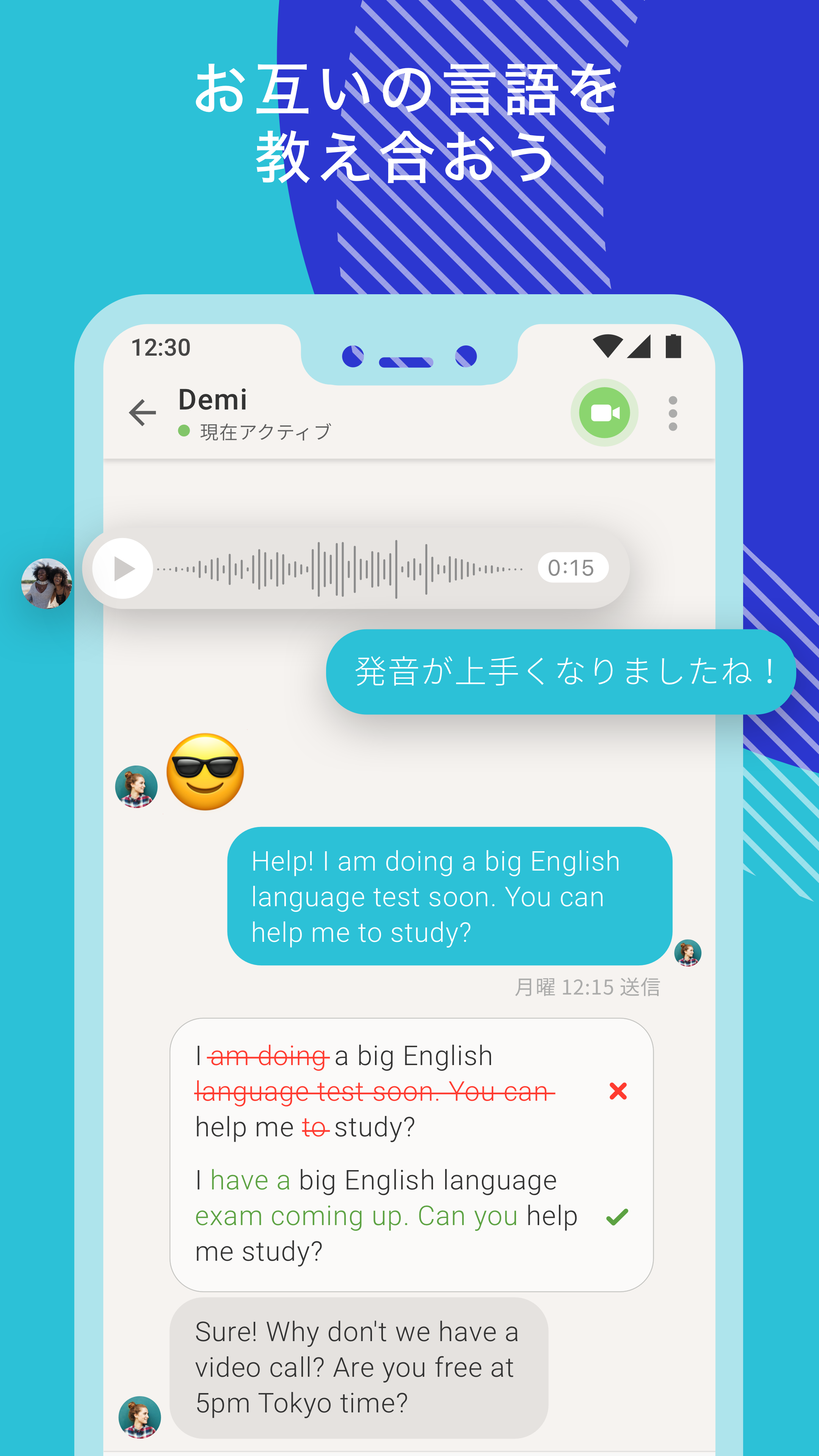 無料で Tandem タンデム 言語交換 アプリの最新版 Apk2 4 0をダウンロードー Android用 Tandem タンデム 言語交換 Apk の最新バージョンをダウンロード Apkfab Com Jp