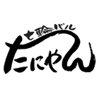 炭火焼肉と海鮮 七輪バル　たにやん simgesi