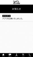炭火焼肉と海鮮 七輪バル　たにやん Ekran Görüntüsü 2