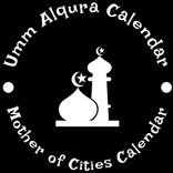 تقويم أم القرى الهجري الموثق