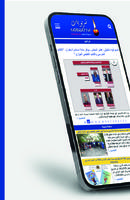 تربويات - Tarbawiyat gönderen