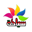 SIYAHA ARABIA APK