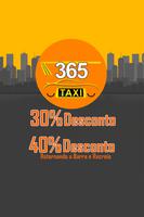 Taxi 365 تصوير الشاشة 1