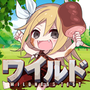 ワイルド診断 APK