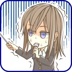 あがり症診断
