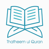 Thafheem-ul-Quran Multi-Lang icon