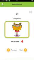 3 Schermata LOOXLearn