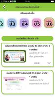 1 Schermata LOOXLearn