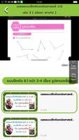 2 Schermata LOOXLearn