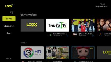 LOOX TV โปสเตอร์