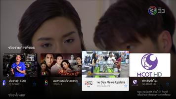 LOOX TV ภาพหน้าจอ 2