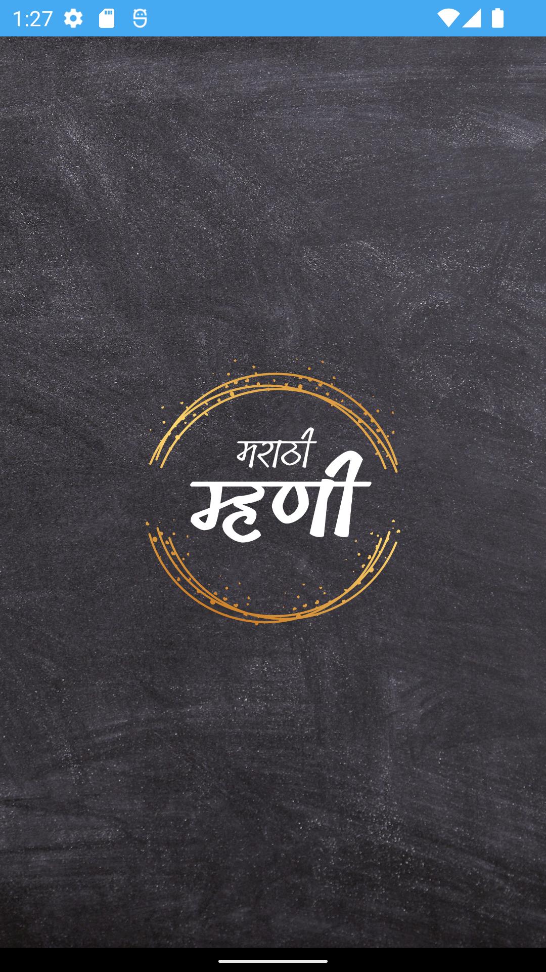 Marathi Mhani APK for Android Download