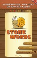 Stone Words-poster
