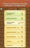 Stone Words ảnh chụp màn hình 1